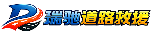 井陉县附近回程货车调度｜工程机械爬梯车大件运输车调度