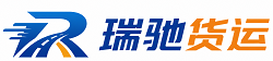 井陉县瑞驰｜附近回程货车调度｜工程机械爬梯车大件运输车调度